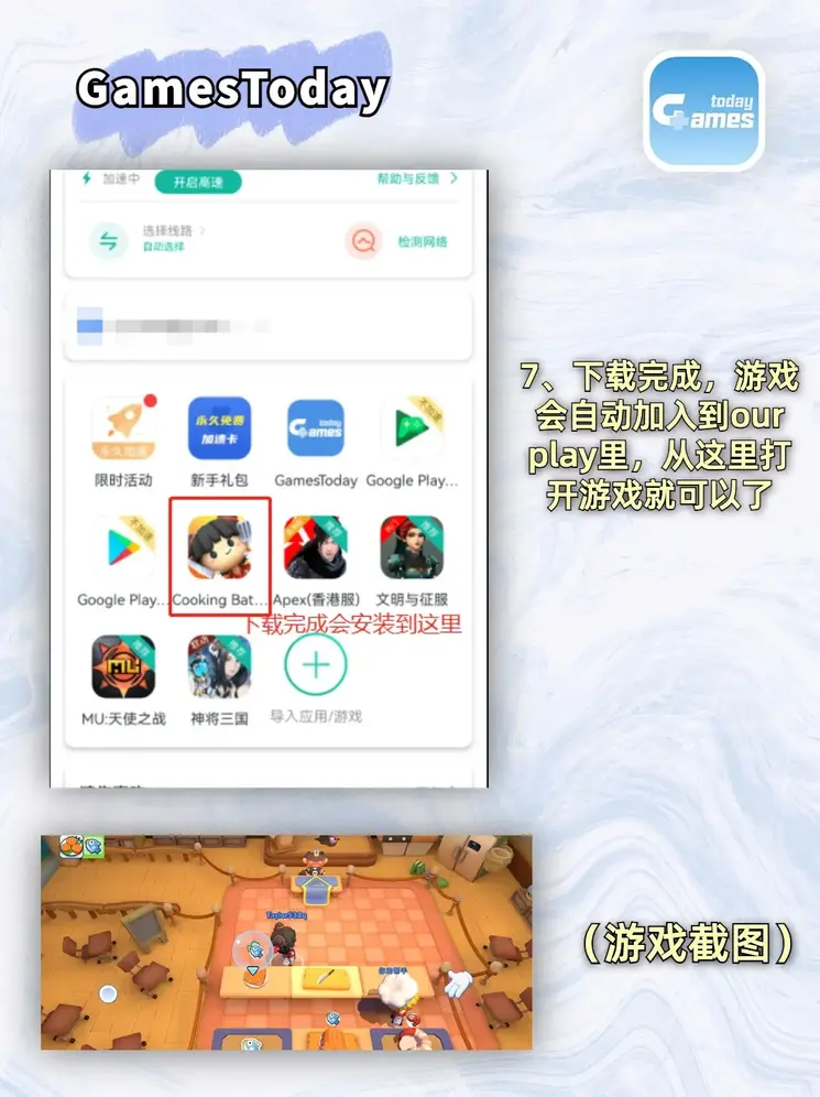 银河国际网站截图3