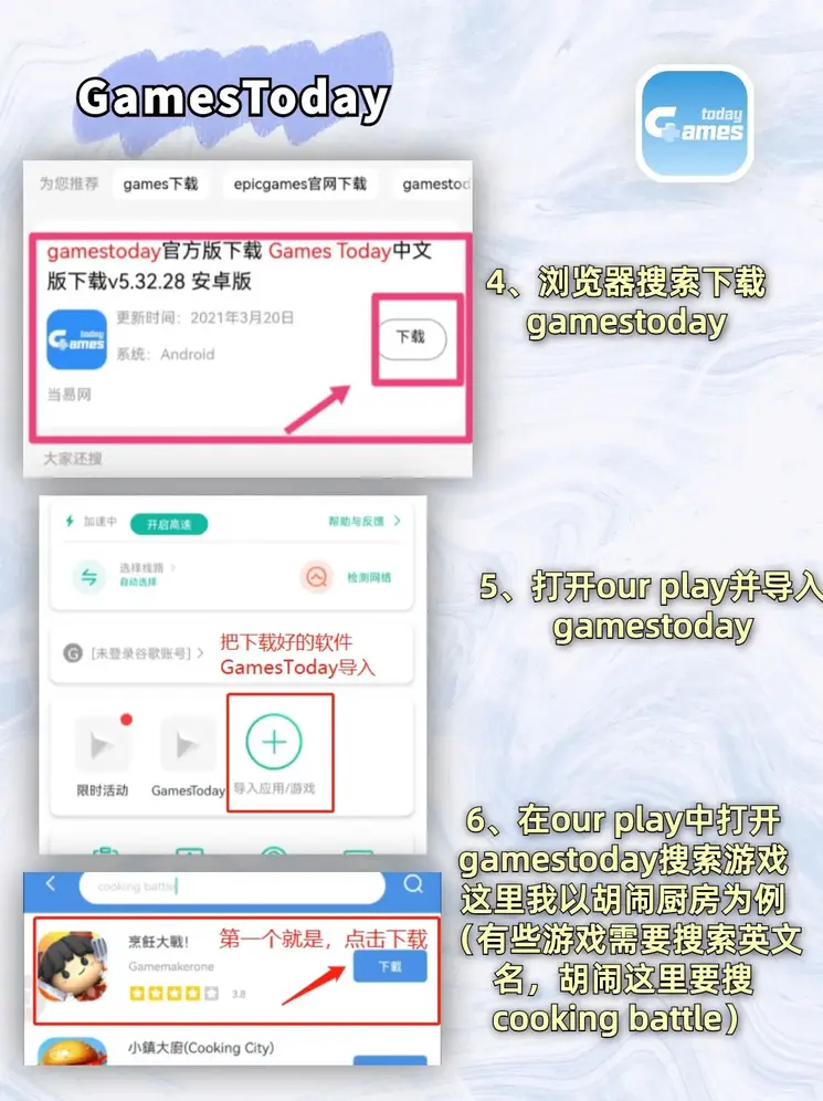 银河国际网站截图2